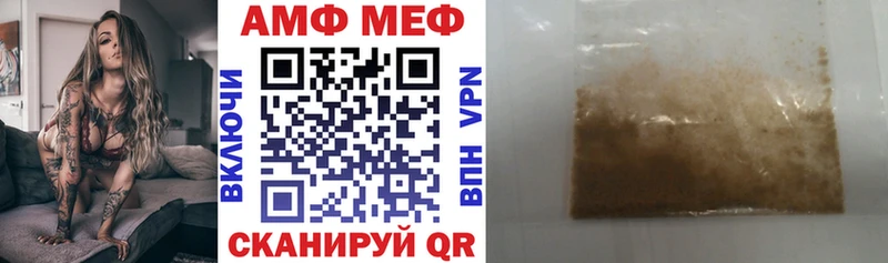 Амфетамин 97%  цены наркотик  Вятские Поляны 