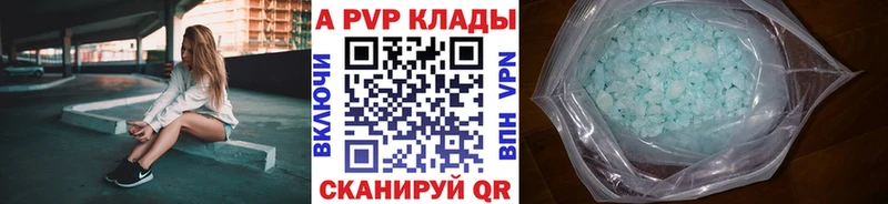 A-PVP крисы CK mega вход Вятские Поляны