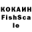 Экстази ешки Vadik Kokesnik