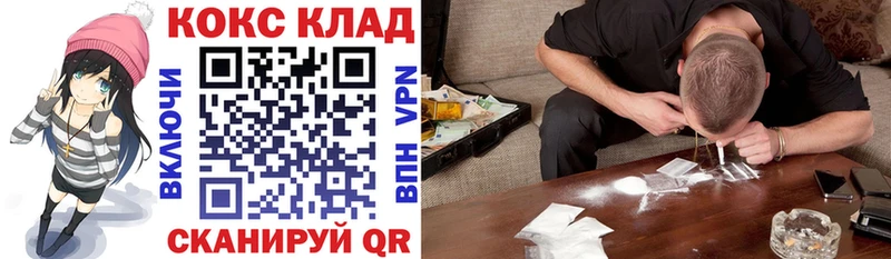 купить наркоту  Вятские Поляны  hydra рабочий сайт  КОКАИН Fish Scale 