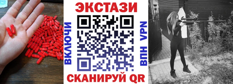наркота Вятские Поляны ЭКСТАЗИ 300 mg