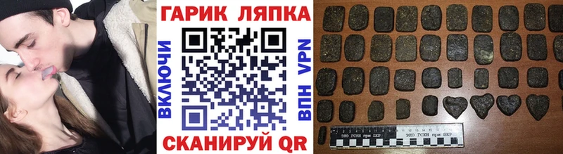купить закладку  blacksprut как войти  ГАШ VHQ  Вятские Поляны 