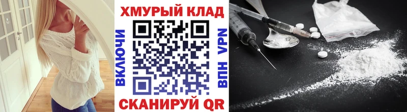 ГЕРОИН афганец Вятские Поляны