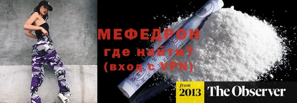 ГАЛЛЮЦИНОГЕННЫЕ ГРИБЫ Рославль