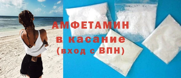 крисы Баксан