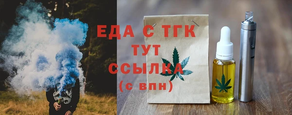 мет Балабаново