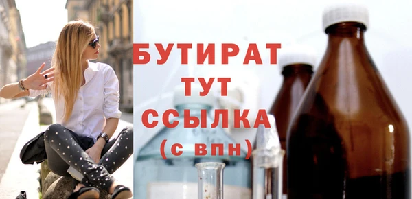 крисы Баксан