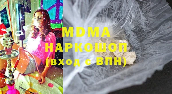 mdma Балахна
