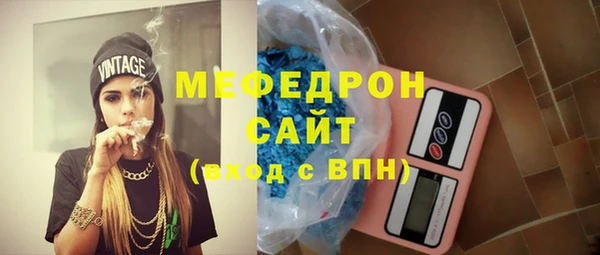 мет Балабаново