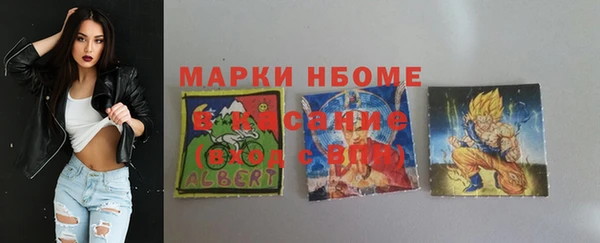 гашиш Саяногорск