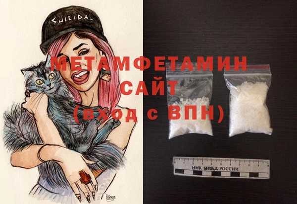 крисы Баксан