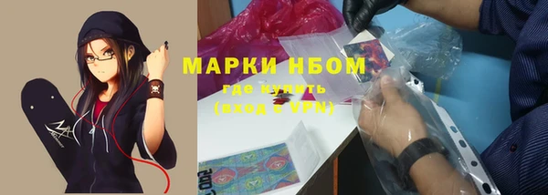 мет Балабаново