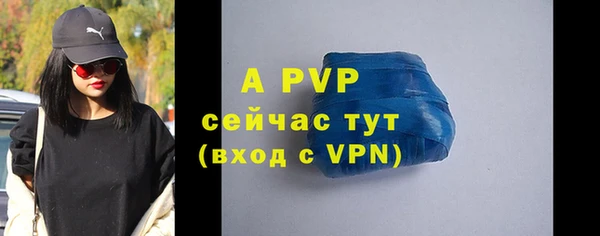мет Балабаново