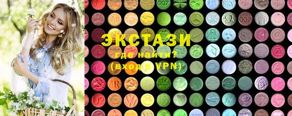 первитин Сафоново