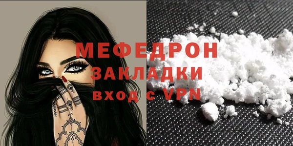 крисы Баксан