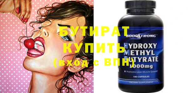 крисы Баксан