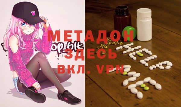 mdma Балахна