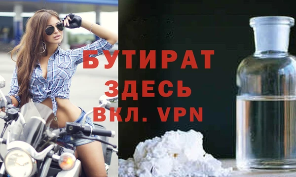 крисы Баксан