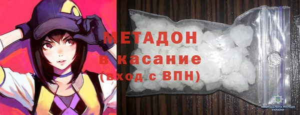 мет Балабаново