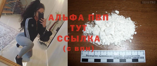 мет Балабаново