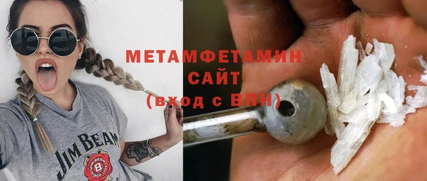 мет Балабаново