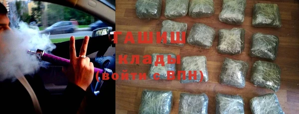 крисы Баксан