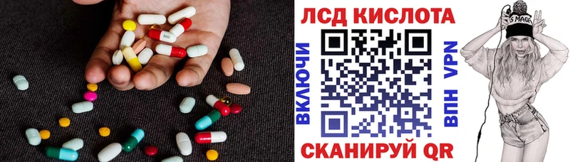 ЛСД экстази ecstasy  Вятские Поляны 