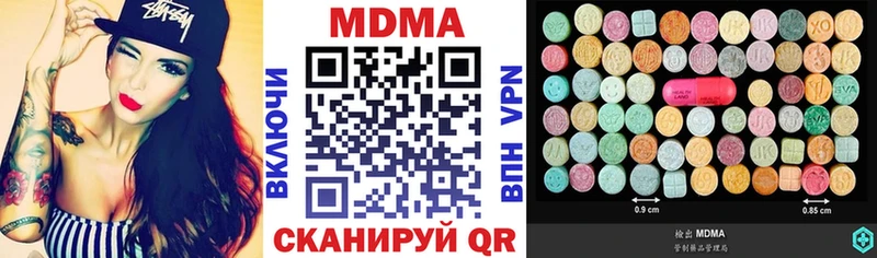 MDMA молли  как найти закладки  Вятские Поляны 