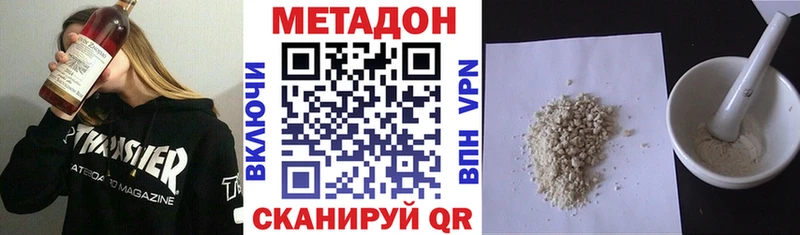 shop Telegram  OMG ONION  МЕТАДОН кристалл  Вятские Поляны  магазин   