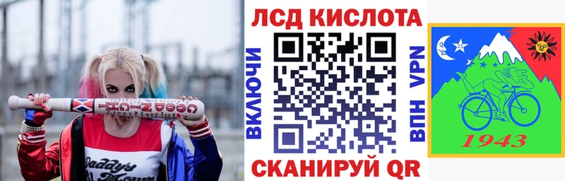 как найти Вятские Поляны Наркотические марки 1500мкг