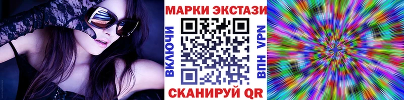 Наркотические марки 1500мкг Вятские Поляны