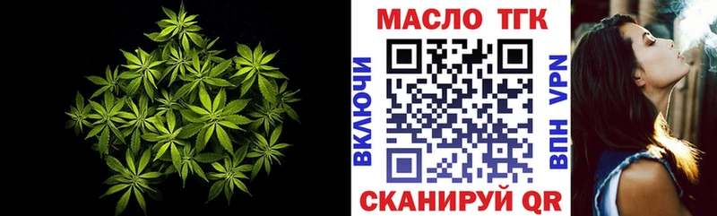 kraken вход  Вятские Поляны  Дистиллят ТГК вейп 